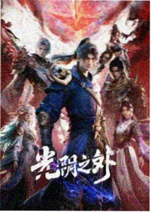 草莓视频网址奇幻动漫猫町夜话封面